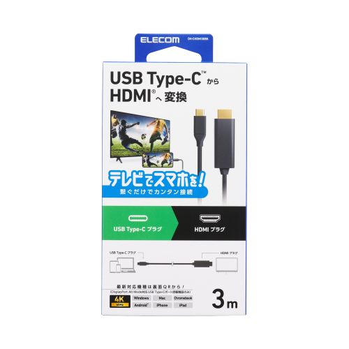 GR USB Type-C(TM) - HDMI(R)ϊP[u DH-CHDMI30BK