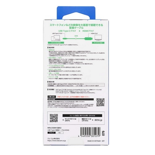 GR USB Type-C(TM) - HDMI(R)ϊP[u MPA-CHDMI10BK3