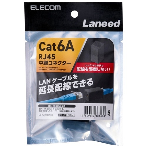 GR RJ45 pRlN^[(Cat6A) LD-RJ45U6ABK