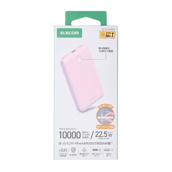 �G���R��&nbsp;�c�ʕ\���@�\�t�����o�C���o�b�e���[(10000mAh/22.5W)&nbsp;DE-C76-10000PN