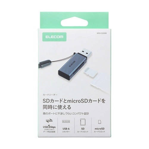 GR USB-A }[J[h[_[(UHS-I) MR3-D20BK