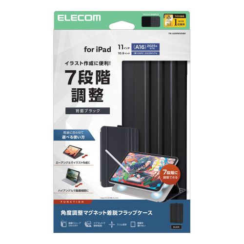 �G���R��&nbsp;iPad(A16) �Ή� �t���b�v�P�[�X&nbsp;TB-A25RWVDBK