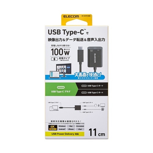 �G���R��&nbsp;USB Type-C(TM)�ϊ��A�_�v�^�[ 2�|�[�g/PD�[�d�t��&nbsp;AD-C2CPD100BK