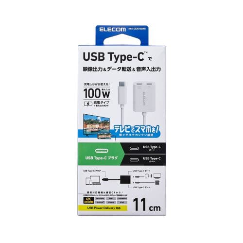 GR USB Type-C(TM)ϊA_v^[ MPA-C2CPD100WH