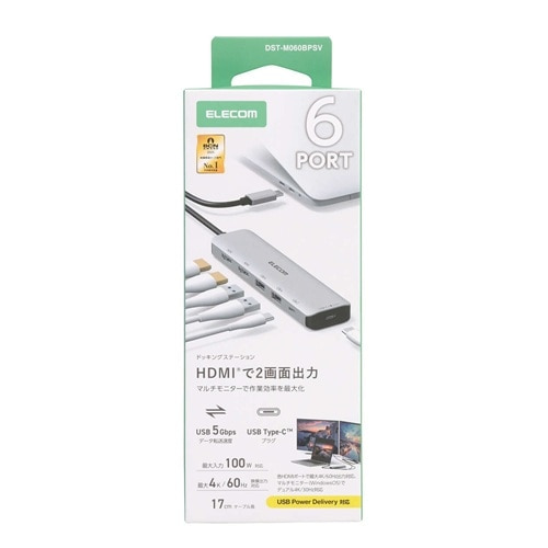 GR USB Type-C(TM)6in1hbLOXe[V DST-M060BPSV