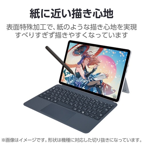 GR Surface Pro 12 C` ptB Sn ˖h~ ㎿^Cv TB-MSP25FLAPL