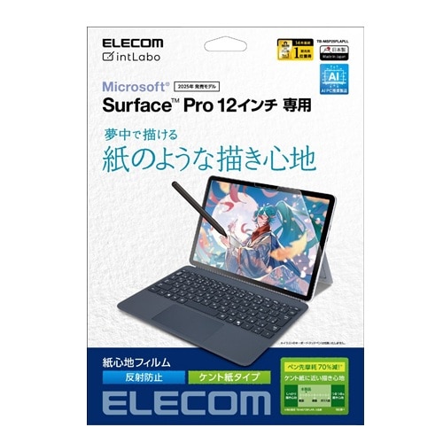 �G���R��&nbsp;Surface Pro 12 �C���` �p�t�B���� ���S�n ���˖h�~ �P���g���^�C�v&nbsp;TB-MSP25FLAPLL