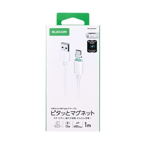 �G���R��&nbsp;�s�^�b�ƃ}�O�l�b�g�P�[�u��(USB-A - USB Type-C/USB2.0/15W)&nbsp;MPA-ACMA10WH