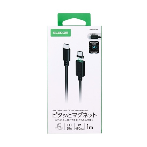 �G���R��&nbsp;�s�^�b�ƃ}�O�l�b�g�P�[�u��(USB Type-C(TM) - USB Type-C/60W)�@1.0m&nbsp;MPA-CCMA10BK
