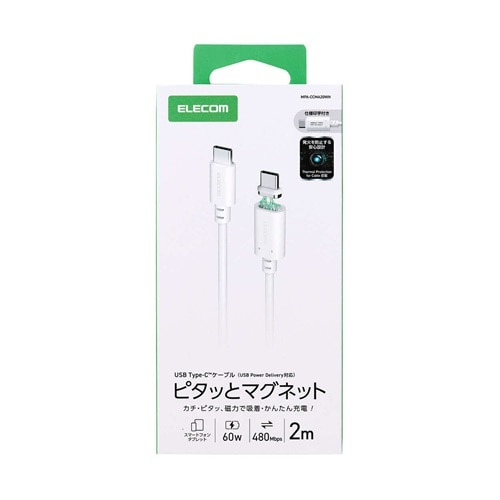 �G���R��&nbsp;�s�^�b�ƃ}�O�l�b�g�P�[�u��(USB Type-C(TM) - USB Type-C/60W)&nbsp;MPA-CCMA20WH