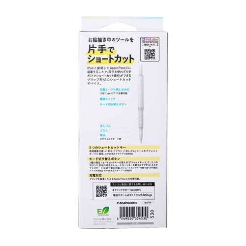 �G���R��&nbsp;Apple Pencil�p �V���[�g�J�b�g�O���b�v&nbsp;P-SCAPG01WHN