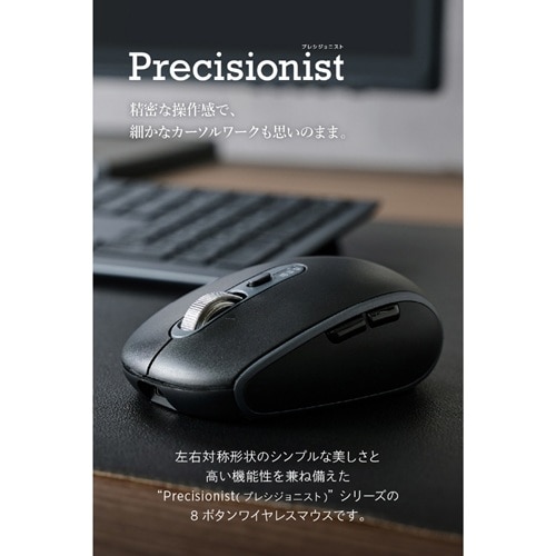 �G���R��&nbsp;���C�����X�}�E�X�@Precisionist(�v���V�W���j�X�g)�V���[�Y&nbsp;M-PN10MBMSBK