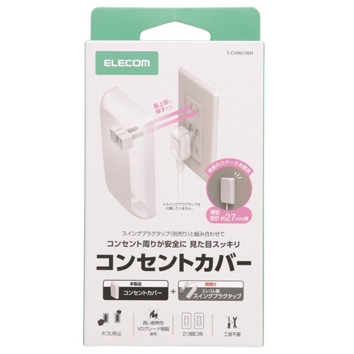 �G���R��&nbsp;�R���Z���g�J�o�[�^�X�C���O�v���O��p&nbsp;T-CVR01WH