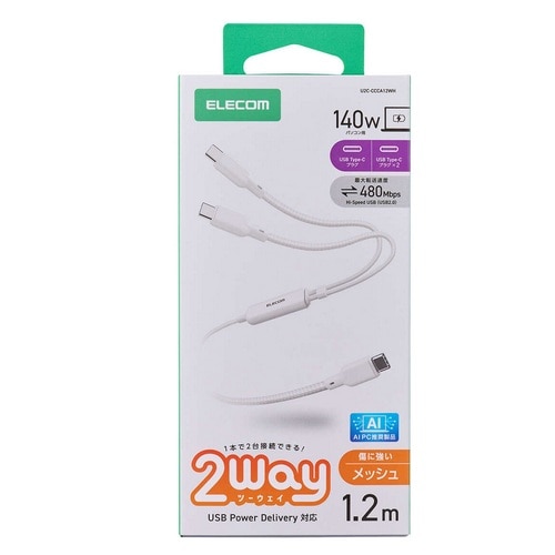 �G���R��&nbsp;USB Type-C(TM) - USB Type-C 2WAY�P�[�u��(USB2.0/140W/���b�V��)&nbsp;U2C-CCCA12WH