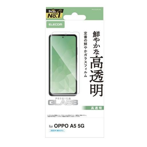 �G���R��&nbsp;OPPO A5 5G�Ή� �t���ی�K���X�t�B����&nbsp;PM-O252FLGG