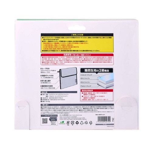 �G���R��&nbsp;��R�K�W�F�b�g�|�[�`�iL�T�C�Y�j&nbsp;BMA-MBP01LGY