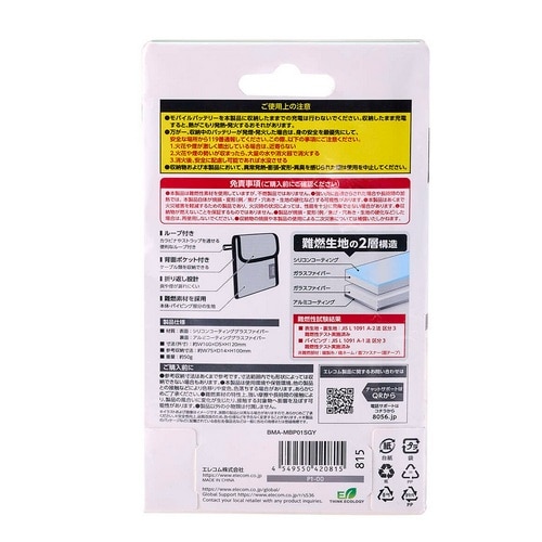 �G���R��&nbsp;��R�K�W�F�b�g�|�[�`�iS�T�C�Y�j&nbsp;BMA-MBP01SGY