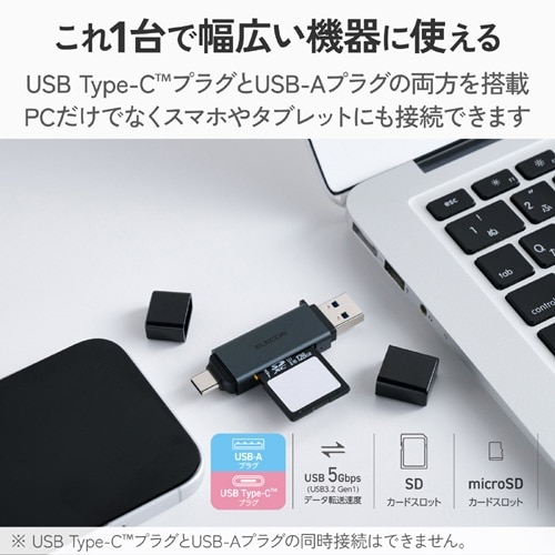 �G���R��&nbsp;USB Type-C(TM)&USB-A�ڑ� ���}���������[�J�[�h���[�_�[(UHS-I)&nbsp;MR3C-D21BK