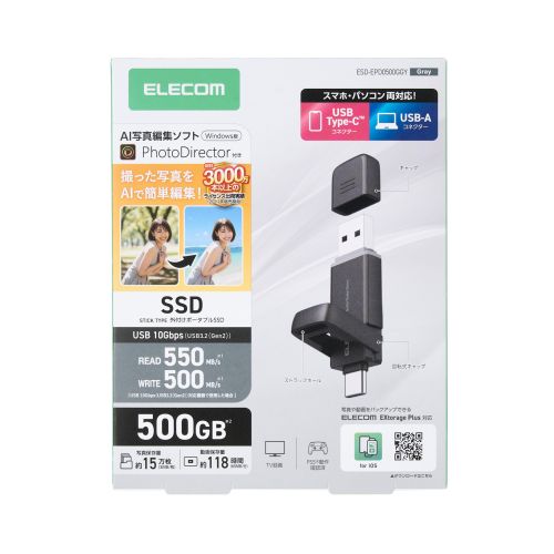 �G���R��&nbsp;USB Type-C(TM)/USB-A�R�l�N�^�[�Ή��O�t���|�[�^�u��SSD�@ESD-EPD�V���[�Y&nbsp;ESD-EPD0500GGY