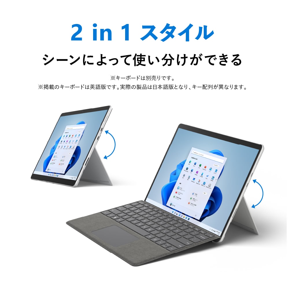 Microsoft（マイクロソフト） Surface Pro 8｜8PN-00010｜[通販]ケーズデンキ