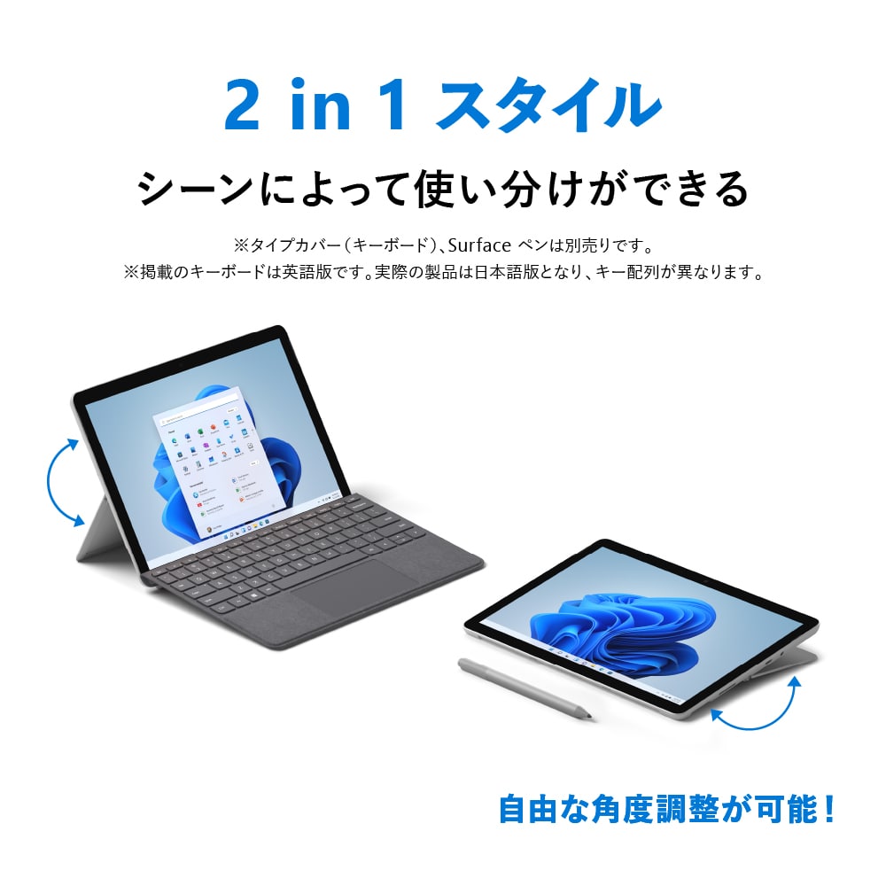 Microsoft Surface Go 3 プラチナ 8V6-00015