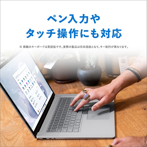 Microsoft（マイクロソフト） Surface Laptop 5 15型｜RBY-00020 