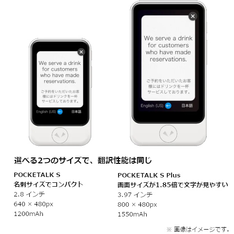 サントスピンク POCKETALK 2個 専用 - crumiller.com