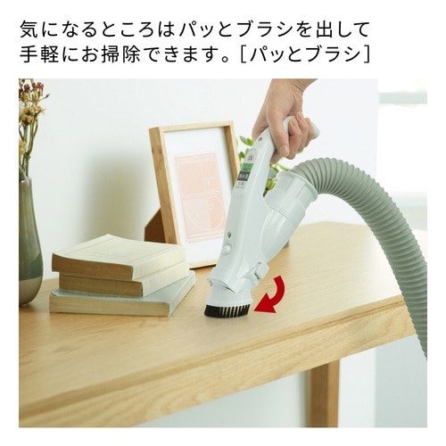 日立（HITACHI） 紙パッククリーナー（かるパック）｜CV-KP90P C