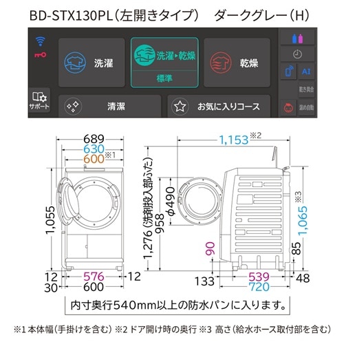 �����iHITACHI�j&nbsp;�h���������󊣑��@�@�r�b�O�h����&nbsp;BD-STX130PL H
