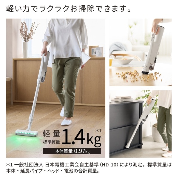 日立（HITACHI） 自動ごみ収集ドック式スティッククリーナー らく