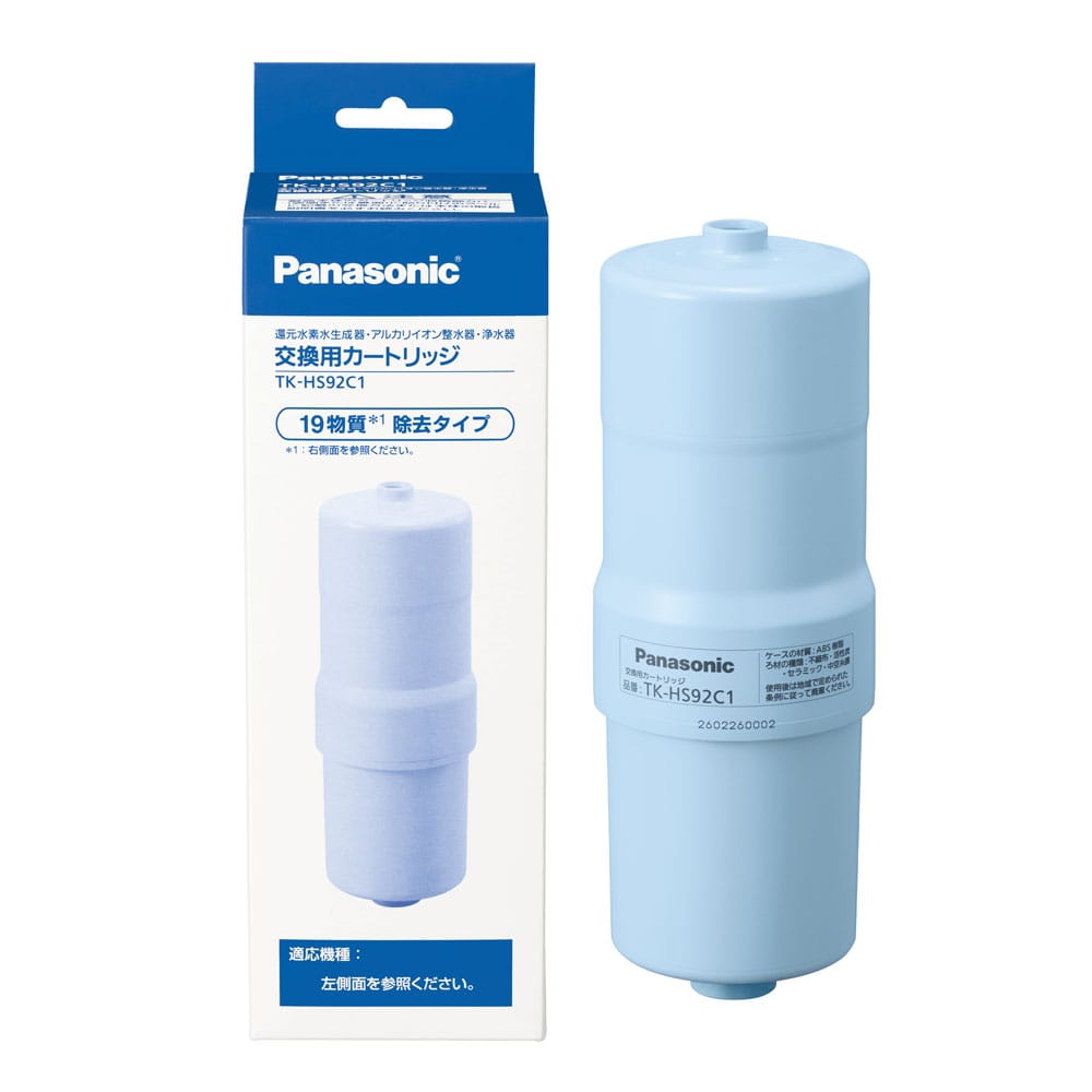 【こうぴ】TK-HS92C1 浄水器カートリッジ Panasonic（パナソニック） 浄水器カートリッジ｜TK-HS92C1｜[通販