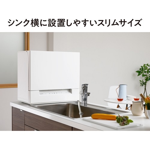 Panasonic（パナソニック） 食器洗い乾燥機｜NP-TSK1-W｜[通販 