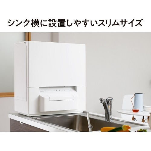 Panasonic（パナソニック） 食器洗い乾燥機｜NP-TSP1-W｜[通販 