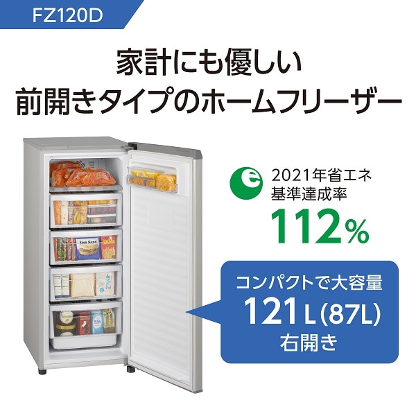 正規品・保証付 配送無料 大阪発 パナソニック 122冷凍庫 NR-FZ122W