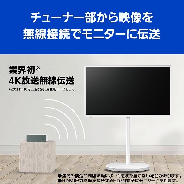 Panasonic（パナソニック） 43V型 BS/CS 4Kチューナー内蔵液晶テレビ