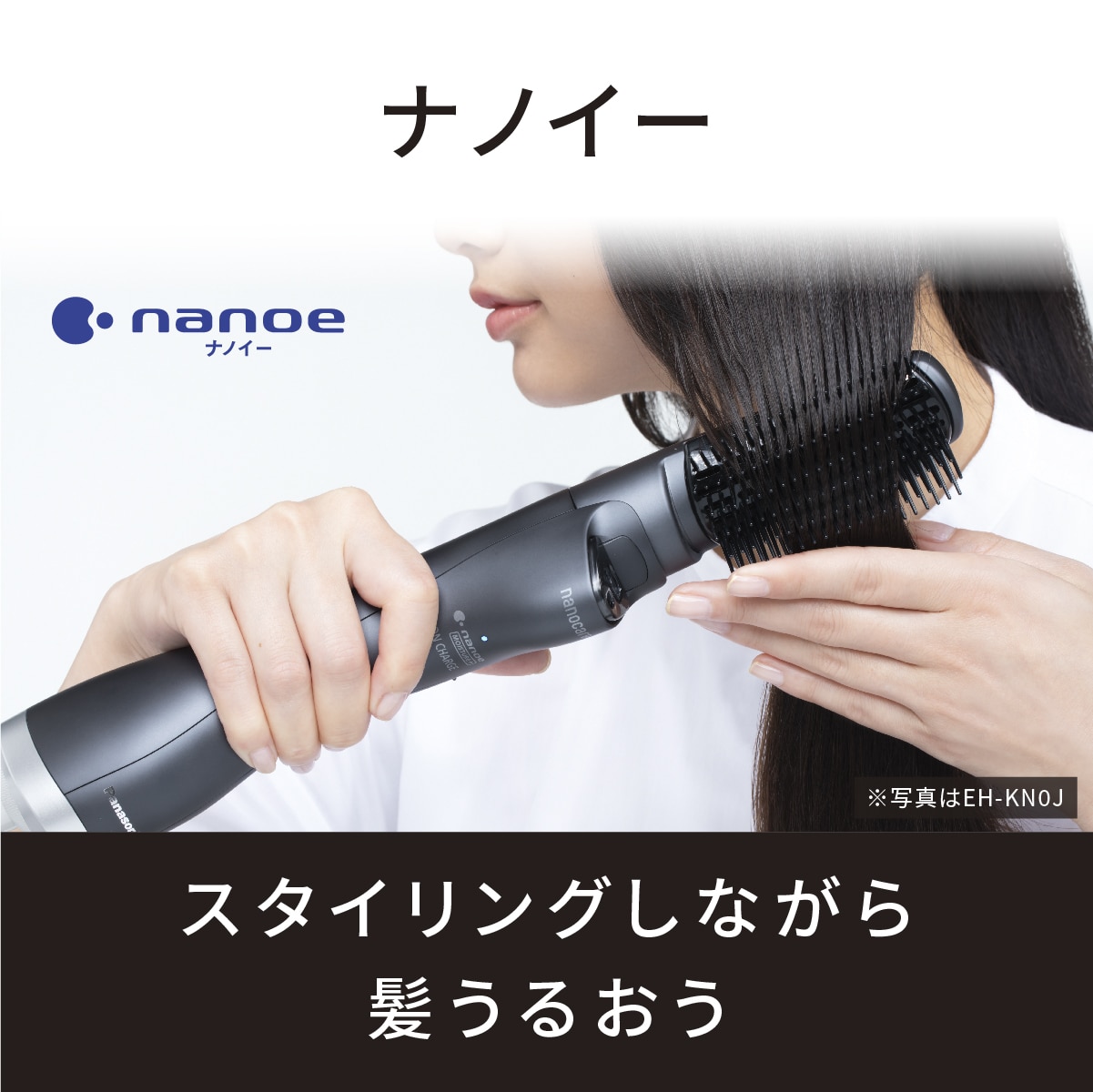 パナソニックPanasonic くるくるドライヤー ナノケア EH-KN9F - ヘア