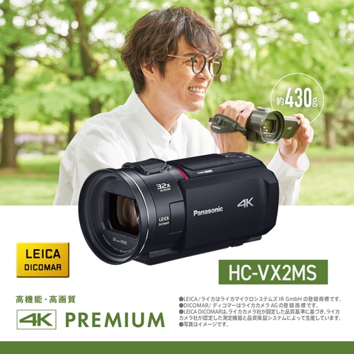 Panasonic（パナソニック） デジタル４Kビデオカメラ 内蔵メモリー（64GB） Wi-Fi搭載｜HC-VX2MS-K｜[通販]ケーズデンキ