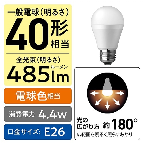 Panasonicipi\jbNj pbN@EDd 4.4W LDA4LGK42T