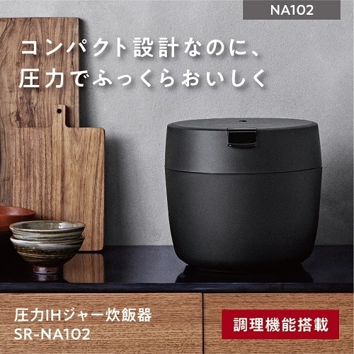 Panasonicipi\jbNj IHW[ъ SR-NA102-K