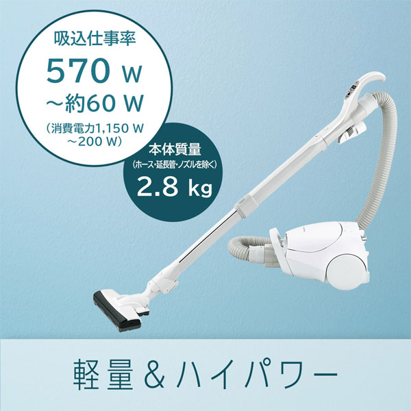 Panasonic（パナソニック） 紙パック式キャニスター掃除機｜MC-PJ220G