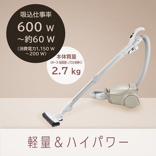 Panasonic（パナソニック） 紙パック式キャニスター掃除機｜MC-PJ22G-C 