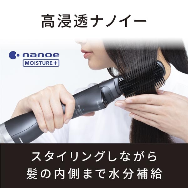 Panasonic（パナソニック） くるくるドライヤー ナノケア 高浸透 