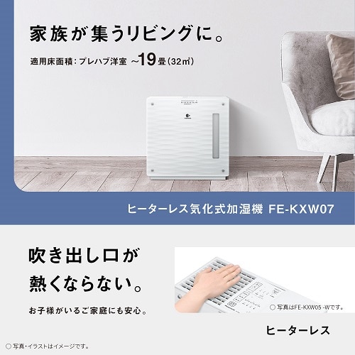 1年保証』 加湿器 パナソニック Panasonic FE-KFP07-W ヒーターレス