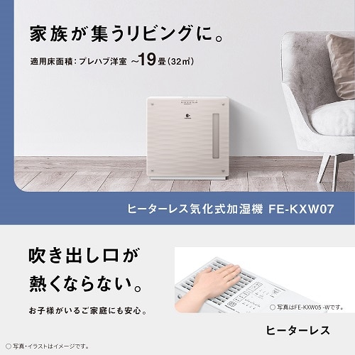 Panasonic（パナソニック） ヒーターレス気化式加湿機（中小容量タイプ