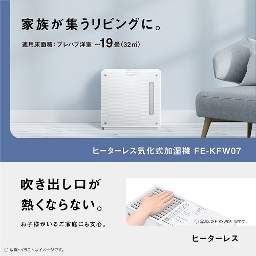 Panasonic（パナソニック） ヒーターレス気化式加湿機（中小容量タイプ ...