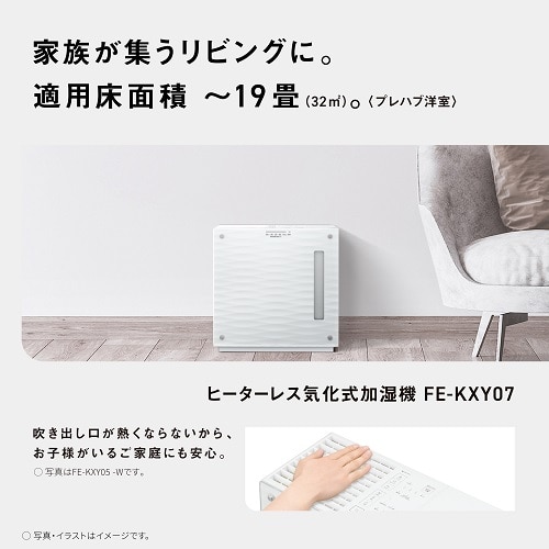 Panasonic 気化式加湿器 からい FE-KXL05-W パナソニック