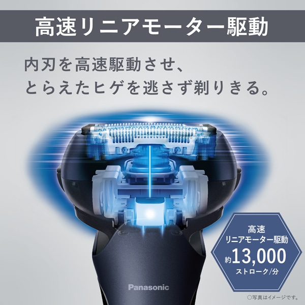 Panasonic（パナソニック） 3枚刃メンズシェーバー ラムダッシュ 充電