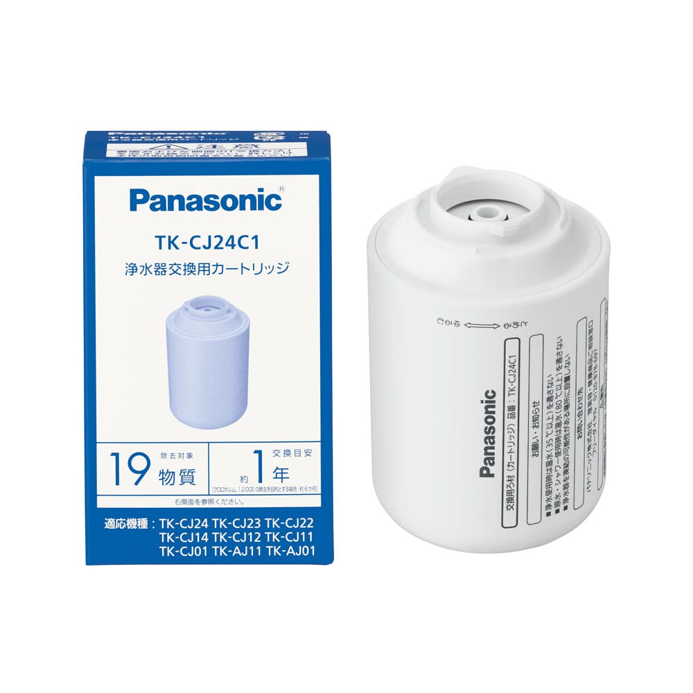 Panasonic TK-CJ24C1 浄水器カートリッジ 5個セット (新しい Panasonic（パナソニック） 浄水器カートリッジ｜TK-CJ24C1｜[通販