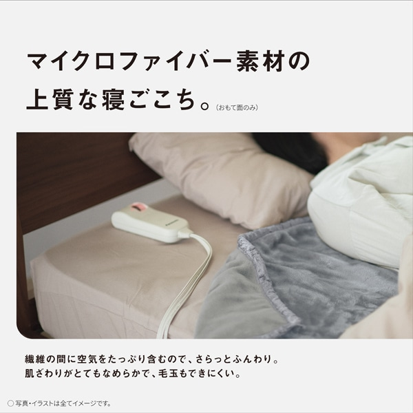 【1シーズン使用】パナソニック電気敷毛布DB-BM1L-H 概要 暖房敷きパッド DB-BM1L | 電気カーペット（ホット