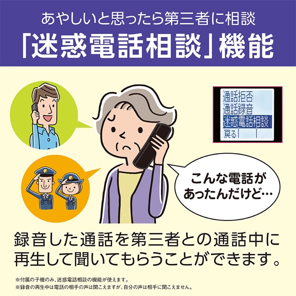 Panasonicipi\jbNj R[hXdb@iq@1tj VE-GDL49DL-K